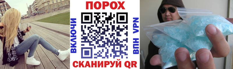 АМФ 97% Пудож