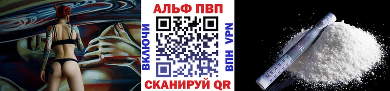 APVP Crystall где продают наркотики Пудож