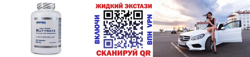 БУТИРАТ GHB  Пудож 
