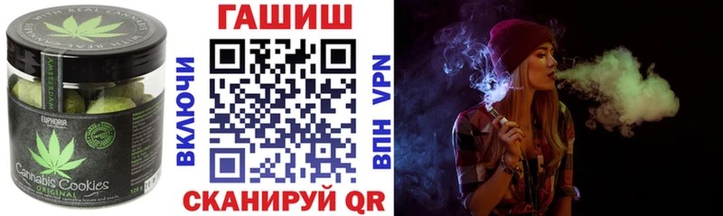 Canna-Cookies конопля  Пудож 
