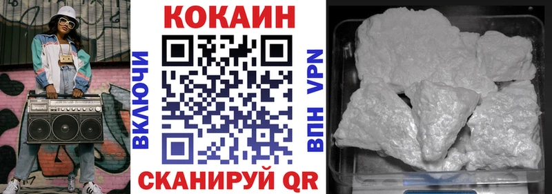 COCAIN FishScale что такое наркотик Пудож