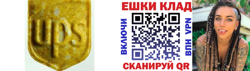 Экстази таблы  где купить   Пудож 