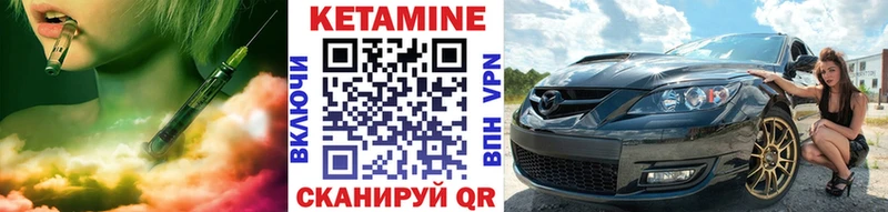 хочу   Пудож  mega онион  Кетамин ketamine 