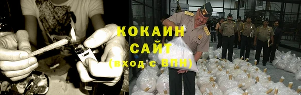 мяу мяу кристалл Арсеньев