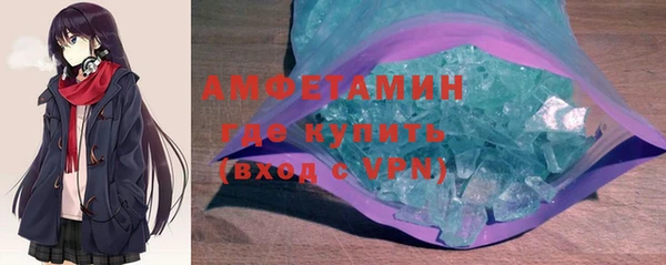 скорость Армянск