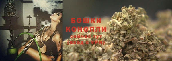 мяу мяу кристалл Арсеньев