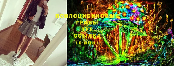 скорость Армянск