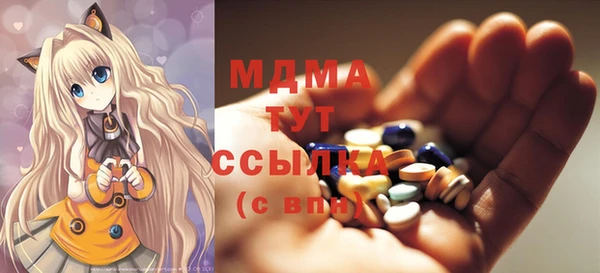 мяу мяу кристалл Арсеньев