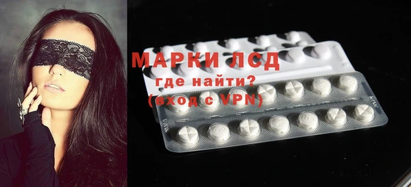 мяу мяу кристалл Арсеньев