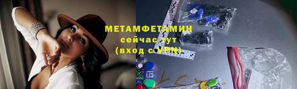 ECSTASY Покров