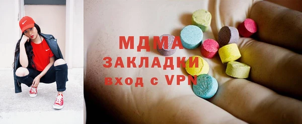 мяу мяу кристалл Арсеньев