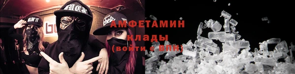 скорость Армянск