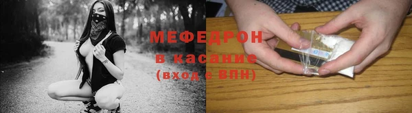 скорость Армянск