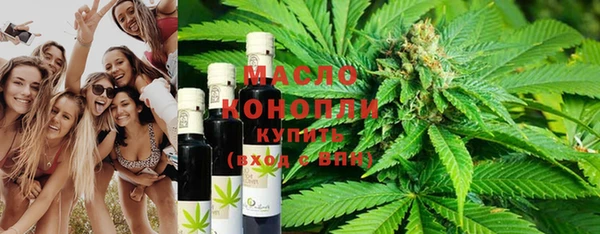 скорость Армянск