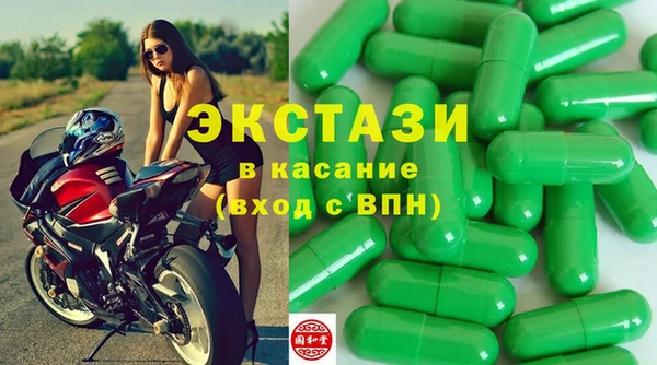 мяу мяу кристалл Арсеньев
