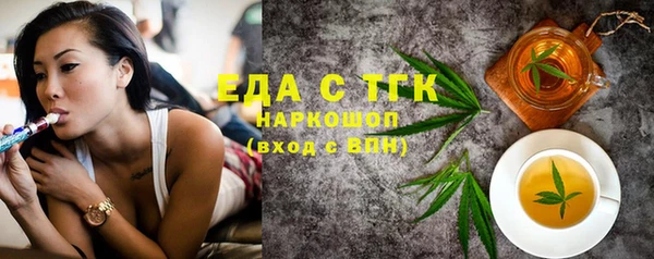 PSILOCYBIN Аркадак