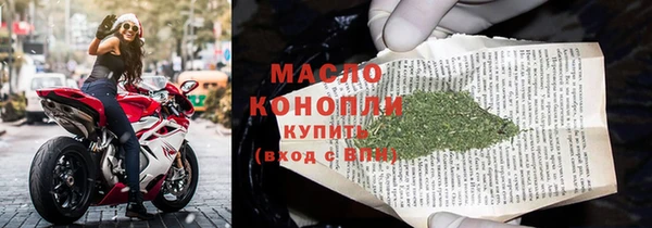 мяу мяу кристалл Арсеньев