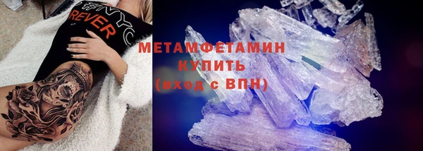 мяу мяу мука Покачи