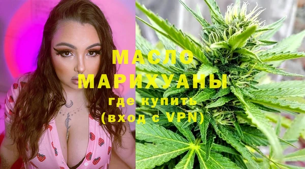 мяу мяу кристалл Арсеньев