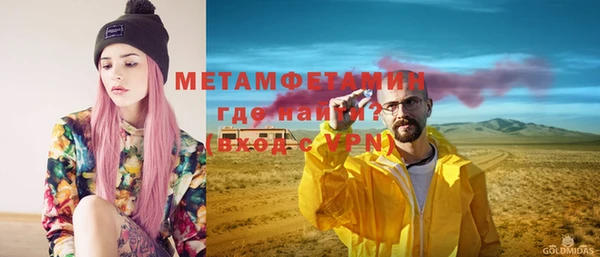 мяу мяу кристалл Арсеньев