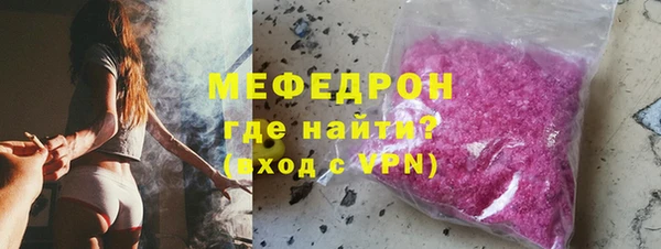 мяу мяу кристалл Арсеньев