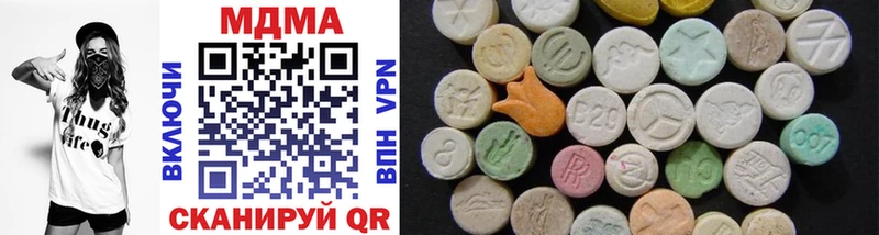 МЕГА сайт  Пудож  MDMA Molly 