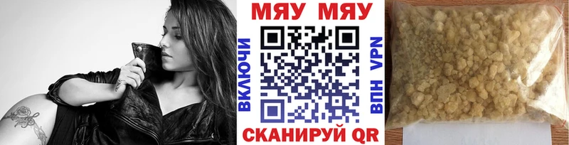 МЕФ мяу мяу  hydra ссылки  Пудож 