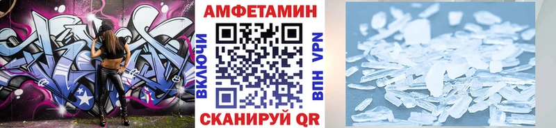 Метамфетамин Methamphetamine  Пудож 