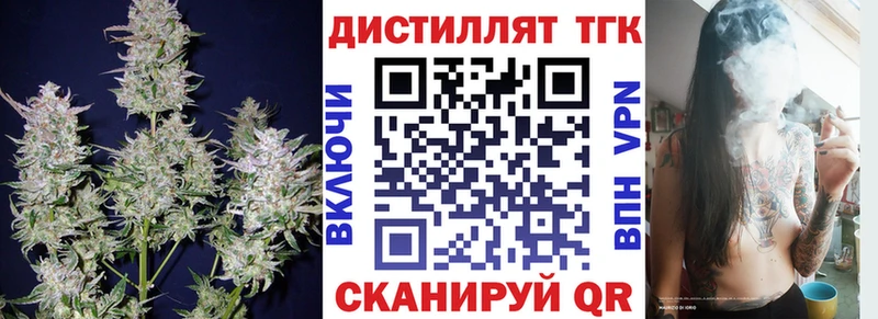 гидра маркетплейс  Пудож  ТГК концентрат  хочу  